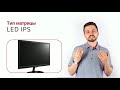 Видео - Телевизор LG 22TN610V-PZ