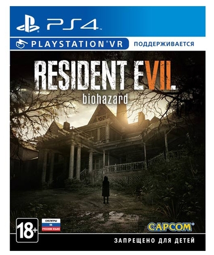 Resident Evil 7: Biohazard - фото 2