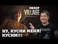 Видео - ОБЗОР Resident Evil: Village - Лучшая в серии I БИТЫЙ ПИКСЕЛЬ