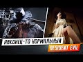 Видео - ПРЕЖДЕ ЧЕМ КУПИТЬ RESIDENT EVIL: VILLAGE