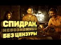 Видео - Самое быстрое прохождение Resident Evil 7 [Спидран в деталях]