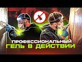 Видео - Гель от тараканов | Наглядный процесс работы