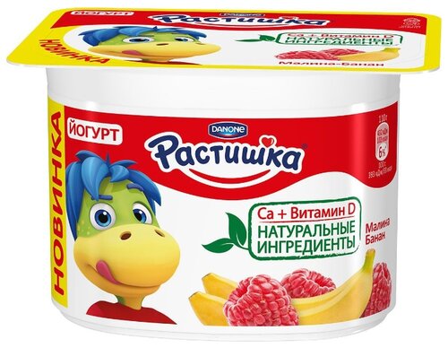 Йогурт Растишка Малина-Банан (с 3-х лет) 3%, 110 г - фото 1