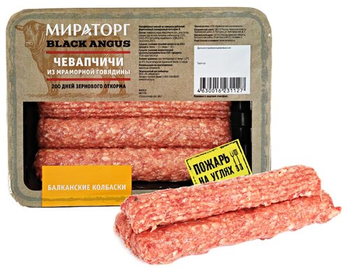 Мираторг Колбаски из говядины Чевапчичи - фото 2
