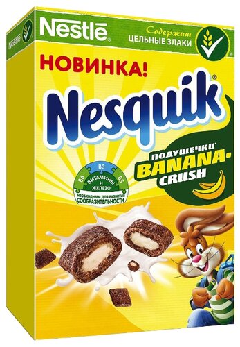 Готовый завтрак Nesquik подушечки Banana-crush, коробка - фото 1