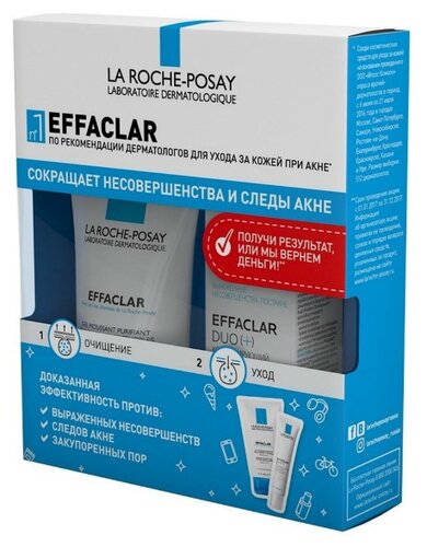 Набор La Roche-Posay Effaclar - фото 1
