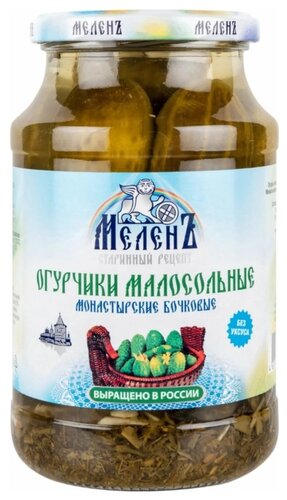 Огурчики малосольные Монастырские бочковые МеленЪ стеклянная банка 900 г - фото 1