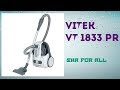 Видео - Пылесос с аквафильтром VITEK VT 1833 PR Обзор Распаковка