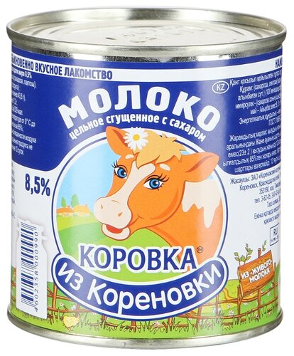 Сгущенное молоко Коровка из Кореновки цельное с сахаром 8.5%, 380 г - фото 1