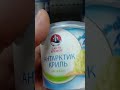 Видео - На обзор рыбное кулинарное изделие паста с антарктическим крилем с авокадо из магазина покупочка