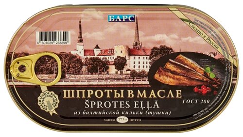 БАРС Шпроты из балтийской кильки в масле, 175 г - фото 1