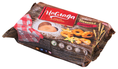 Печенье Наслада Песочное (форма цветочек), 150 гр - фото 1