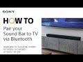 Видео - How to pair your HT-A7000 / HT-A5000 / HT-S350 / HT-Z9F to the TV via Bluetooth