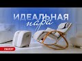 Видео - Идеальная пара | Массажное кресло-качалка и массажер-пуфик