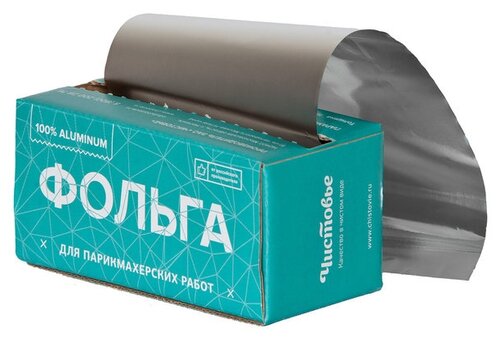 Чистовье Фольга в коробке 16 мкм - фото 2
