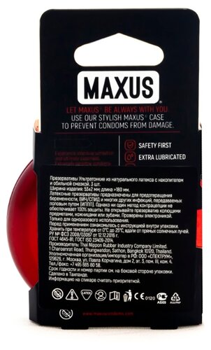 Презервативы Maxus Sensitive - фото 2