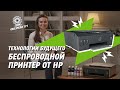 Видео - Беспроводной принтер HP Smart Tank 515