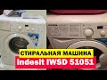 Видео - Стиральная машина Indesit IWSD 51051