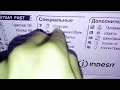 Видео - ОБЗОР СТИРАЛЬНОЙ МАШИНЫ INDESIT EWSD 51031