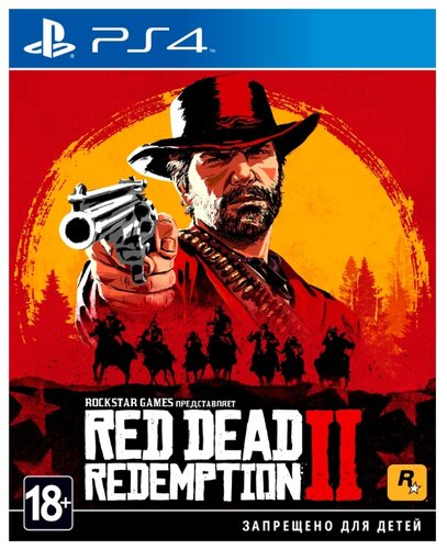 Red Dead Redemption 2 - фото 2