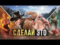 Видео - 🤠10 советов, к которым СТОИТ ПРИСЛУШАТЬСЯ НОВИЧКУ в Red Dead Redemption 2