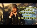 Видео - Red Dead Redemption 2 - ПЛОХАЯ ИГРА?