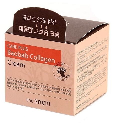 The Saem Care Plus Baobab Collagen Cream Крем коллагеновый для лица с баобабом - фото 3