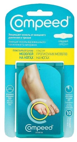 Compeed пластырь от сухих мозолей на ногах средний, 10 шт. - фото 1