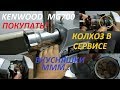 Видео - Ремонт мясорубки Kenwood MG700