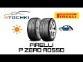 Видео - Летняя шина Pirelli P Zero Rosso на 4 точки. Шины и диски 4точки - Wheels &amp; Tyres