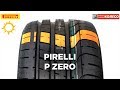 Видео - PIRELLI P ZERO: обзор летних шин | КОЛЕСО.ру