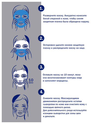 Nivea Cellular filler тканевая контуринг-маска - фото 4