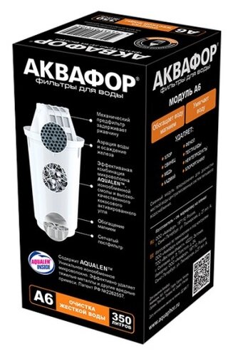 Аквафор А6 Картридж для кувшинов - фото 2