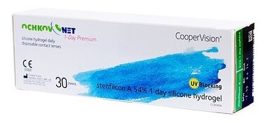 Ochkov.Net 1-Day Premium (30 линз) - фото 4