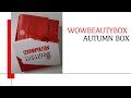 Видео - Обзор Autumn Box. Wowbeautybox от Cosmopolitan.