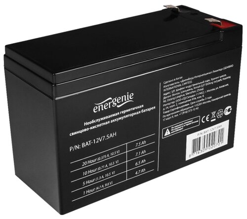 Аккумуляторная батарея Energenie BAT-12V7.5AH 7.5 А·ч - фото 1