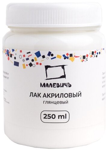 Малевичъ Лак акриловый глянцевый 250 мл, 250 мл - фото 1