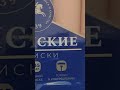 Видео - люблю сосиски Клинские . не покупаю Венские