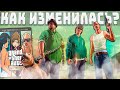 Видео - Как изменилась GTA: The Trilogy The Definite Edition за 2 года !?