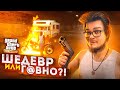 Видео - GTA SAN ANDREAS DEFINITIVE EDITION - ШЕДЕВР ИЛИ Г@ВНО?! ПЕРВЫЙ ЗАПУСК РЕМАСТЕРА САН-АНДРЕАС!