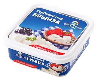 Сыр Сербский Дом Брынза 45% - фото 1