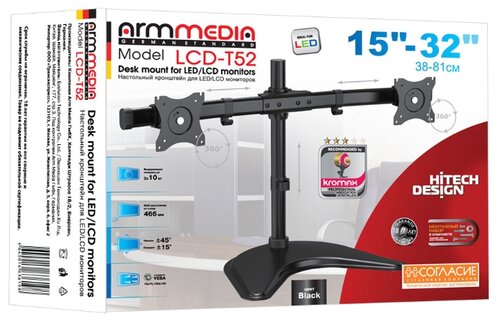 Крепление Arm Media LCD-T52 - фото 3