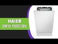 Видео - Посудомоечная машина Haier DW10-198BT3RU