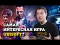 Видео - Watch Dogs: Legion - Игру достали со дна? I ВПЕЧАТЛЕНИЯ