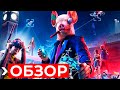 Видео - Обзор Watch Dogs Legion - Это ПИЗ..ЕЦ | ПРЕЖДЕ ЧЕМ КУПИТЬ