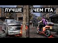 Видео - ПОЧЕМУ ВСЕ НЕНАВИДЯТ WATCH DOGS? 3 ОШИБКИ: ФИЗИКА, СЮЖЕТ, МУЛЬТИПЛЕЕР