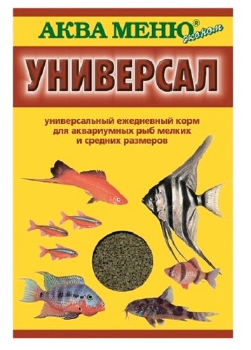 Сухой корм Аква Меню Универсал для рыб - фото 1