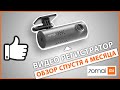 Видео - Обзор 70mai Smart Dash Cam 1S от Xiaomi. Лучший видео регистратор за свои деньги