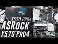 Видео - ASRock X570 Pro4 - unboxing and review