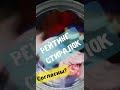 Видео - Рейтинг стиральных машин 2022